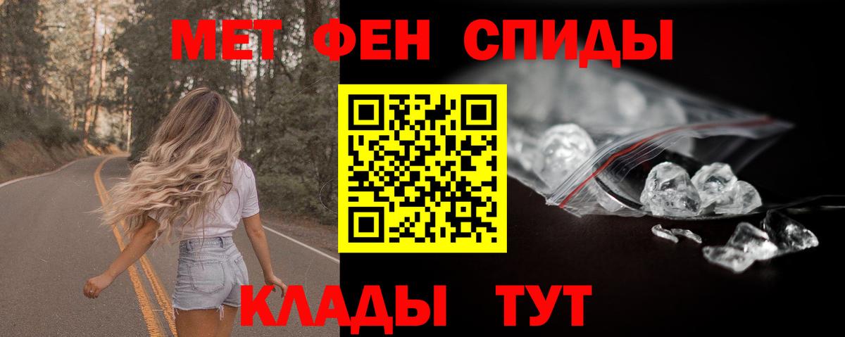 Кемерово  АМФЕТАМИН 98%  АМФЕТАМИН  Вход с VPN 