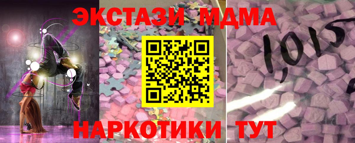 Ecstasy louis Vuitton  мега сайт  Вход с VPN  Экстази  Кемерово  Ecstasy бентли 