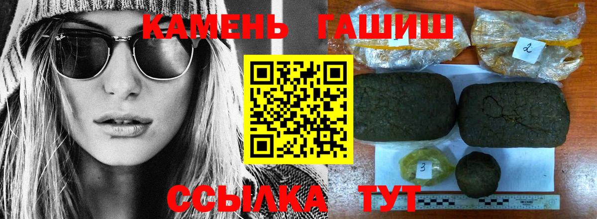 ГАШ AMNESIA HAZE Кемерово