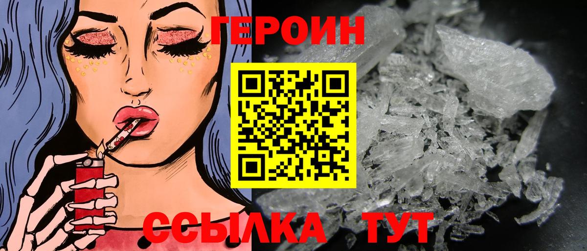 Кемерово  ГЕРОИН Афган  Вход с VPN 
