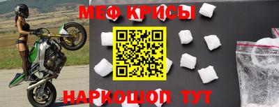 метадон Кунгур