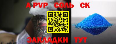 метадон Кунгур