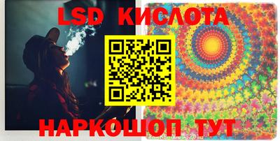 метадон Кунгур