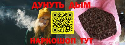 каннабис Кулебаки