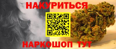 каннабис Кулебаки