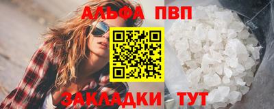 метадон Кунгур