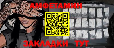 каннабис Кулебаки