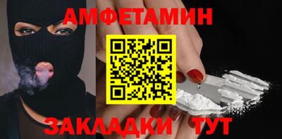 каннабис Кулебаки