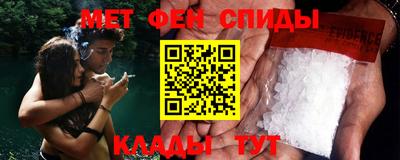 метадон Кунгур