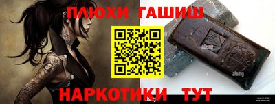 каннабис Кулебаки