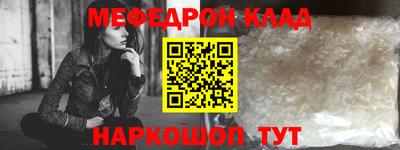 каннабис Кулебаки