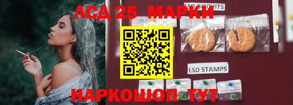 Лсд 25 экстази ecstasy  Вход с VPN  Кемерово 