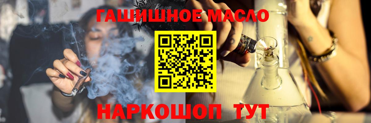 ЭКСТАЗИ  Вход с VPN  Кемерово  ГАШИШ  МЕФ кристаллы 