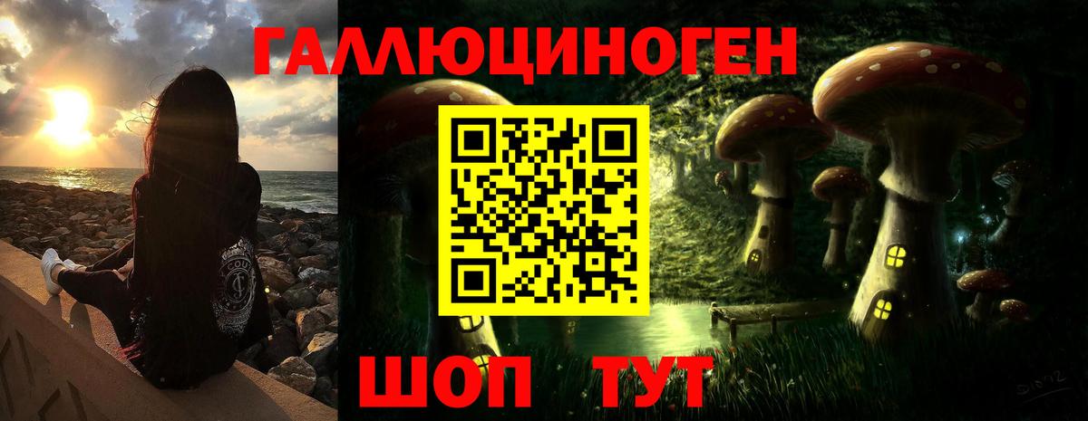 Галлюциногенные грибы прущие грибы  Вход с VPN  Галлюциногенные грибы мухоморы  Кемерово 