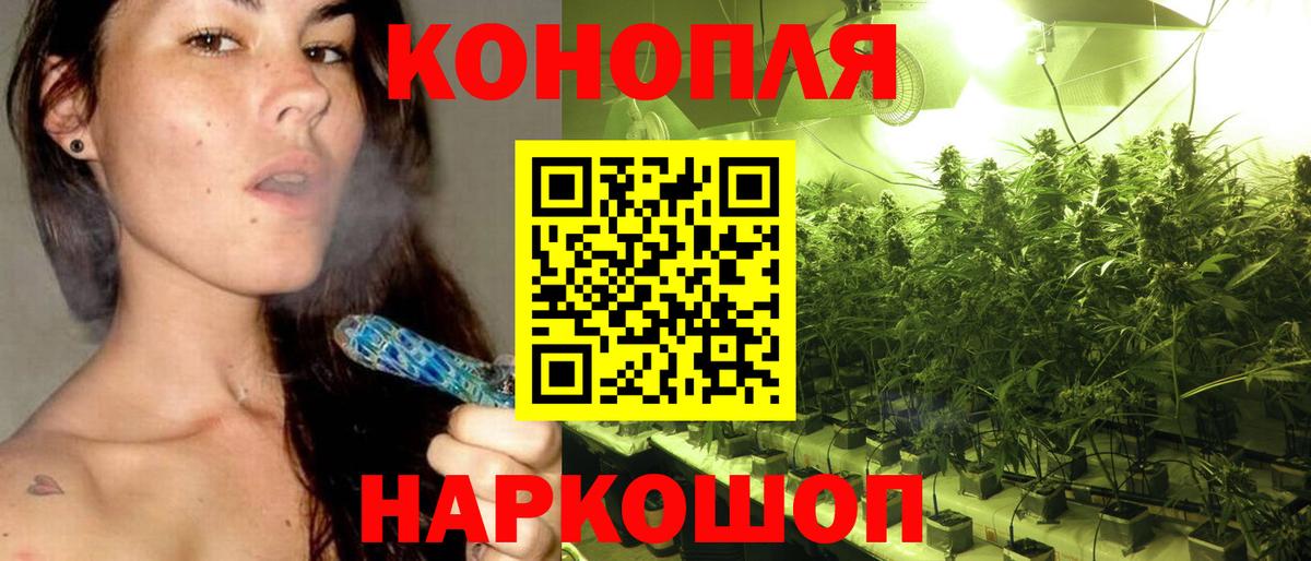 Каннабис Bruce Banner  Вход с VPN  Кемерово  Конопля AK-47  Бошки Шишки конопля  Конопля конопля 