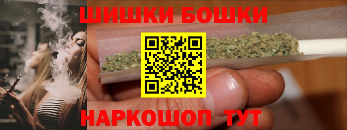 Конопля OG Kush Кемерово